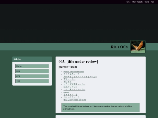 003 screenshot