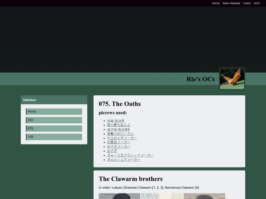 075 screenshot
