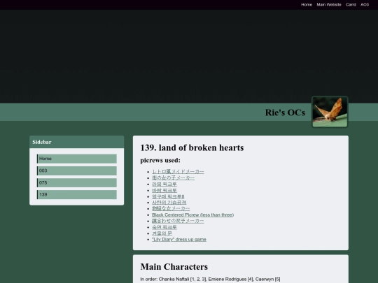 139 screenshot