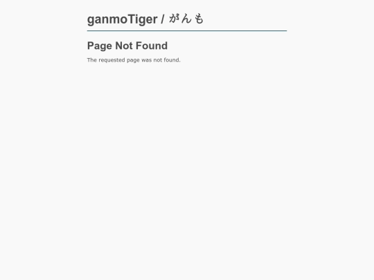 memo/memo screenshot
