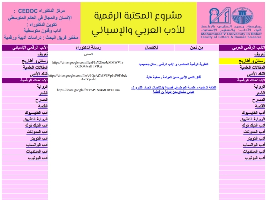 a screenshot