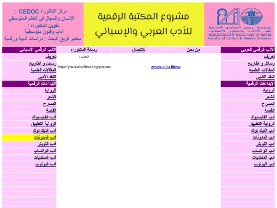 aa screenshot