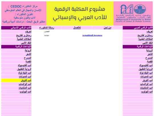 ab screenshot