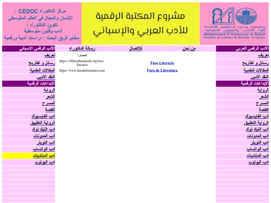 ad screenshot