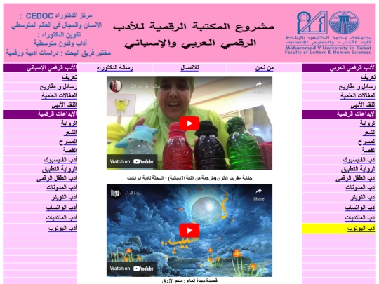 af screenshot