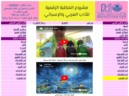 af screenshot