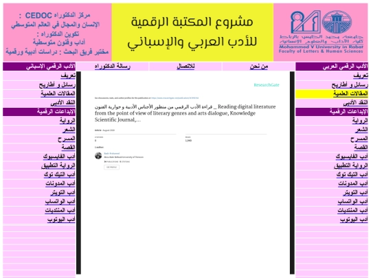 b2 screenshot
