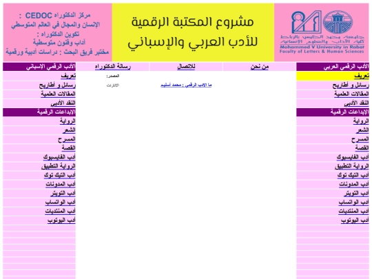 d screenshot