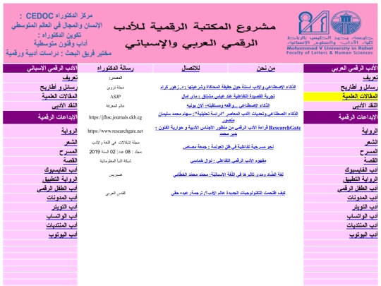 doublesite/b screenshot