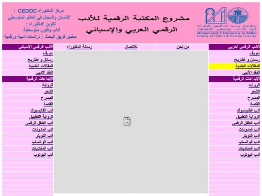 doublesite/b2 screenshot
