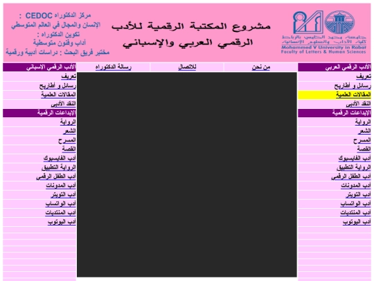 doublesite/b3 screenshot