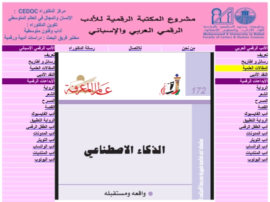 doublesite/b4 screenshot