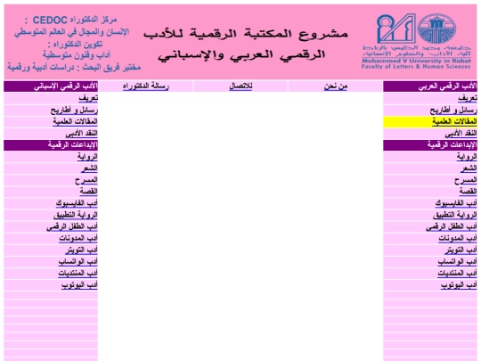 doublesite/b5 screenshot