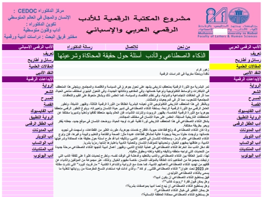 doublesite/b6 screenshot