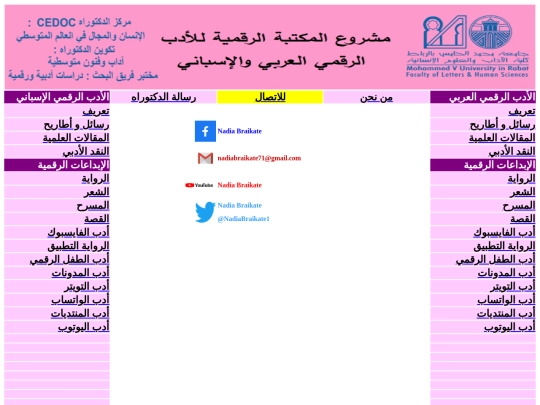 doublesite/contact screenshot