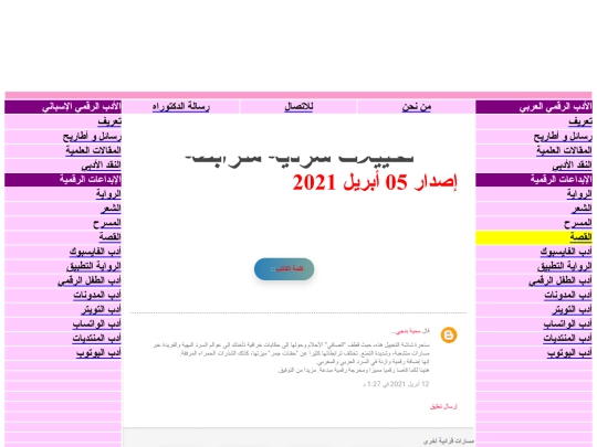doublesite/h1 screenshot