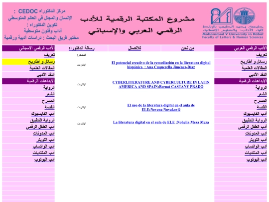 doublesite/q screenshot