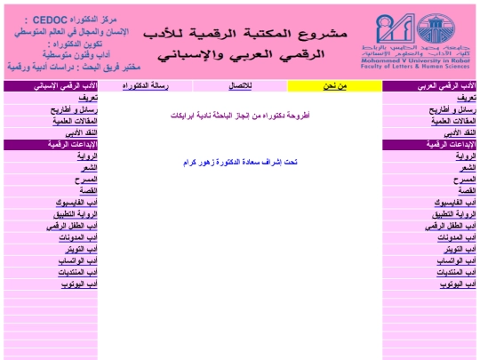 doublesite/qui screenshot
