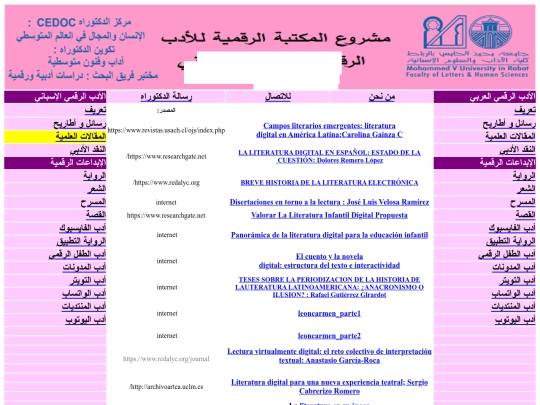 doublesite/r screenshot