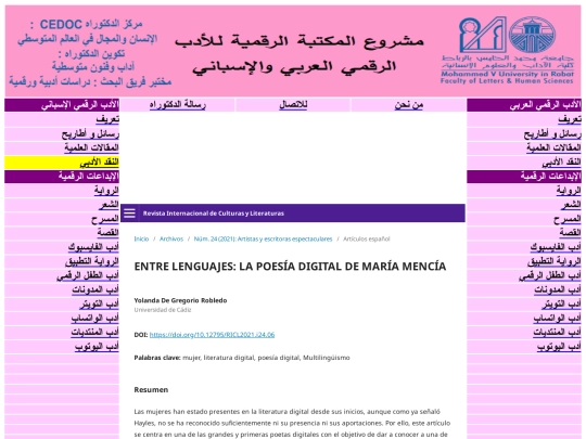 doublesite/s1 screenshot