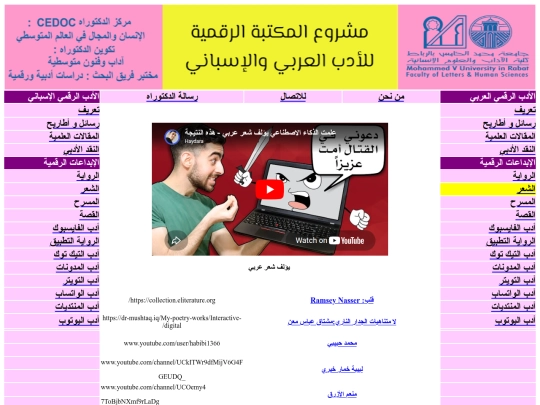 f screenshot