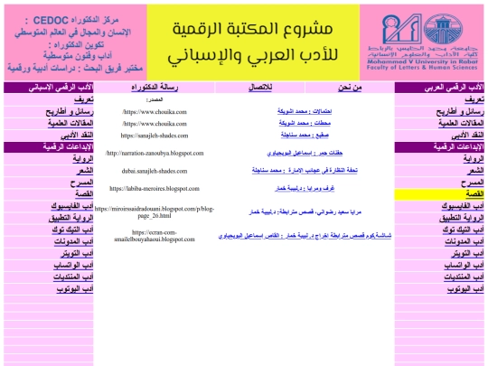 h screenshot
