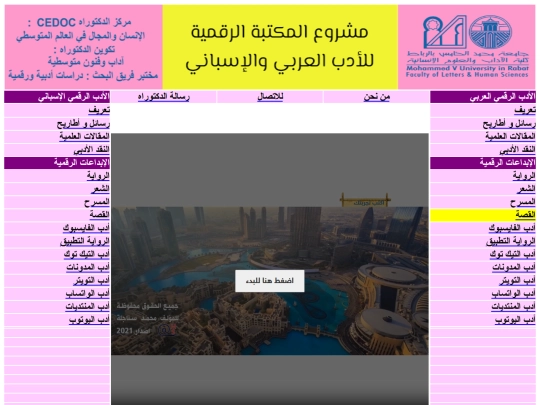 h3 screenshot