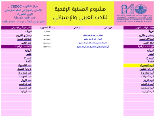 i screenshot