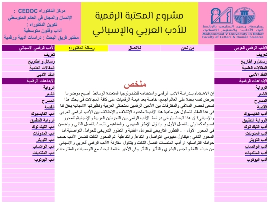 index3 screenshot