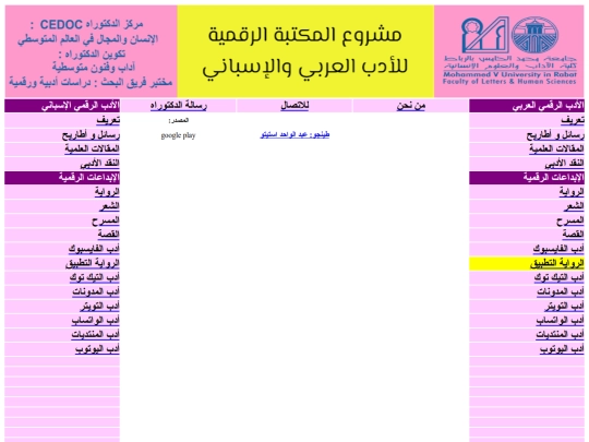 j screenshot
