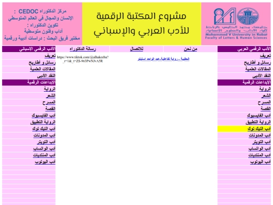 k screenshot
