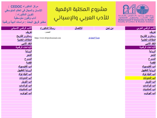 l screenshot