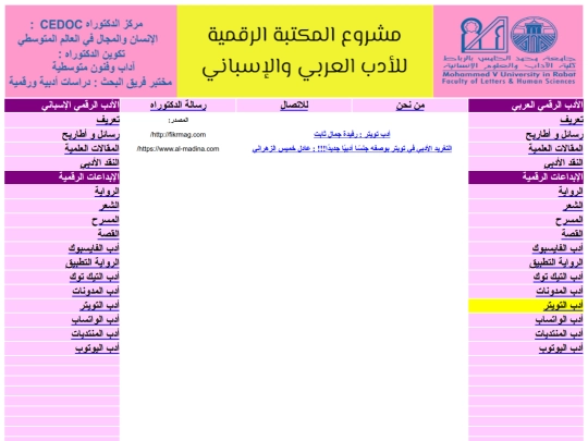 m screenshot