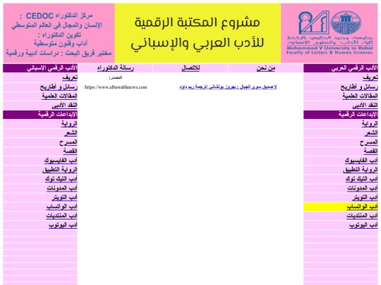 n screenshot