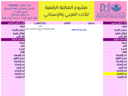 o screenshot