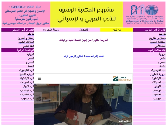 qui screenshot