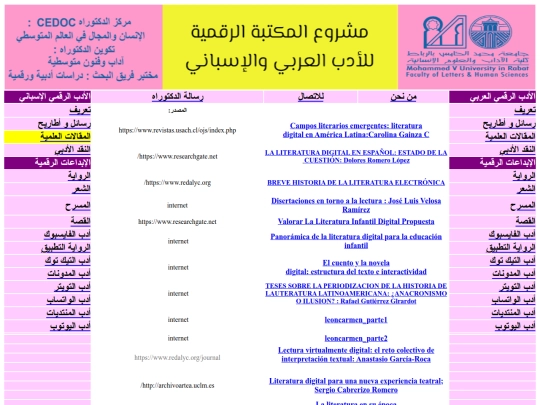 r screenshot