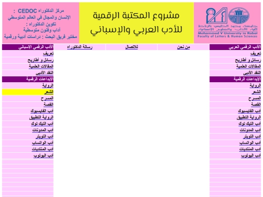 u1 screenshot