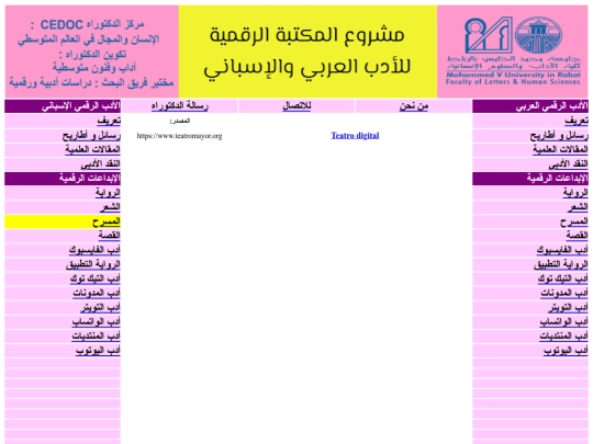 v screenshot