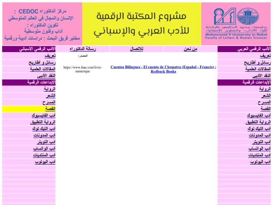 w screenshot