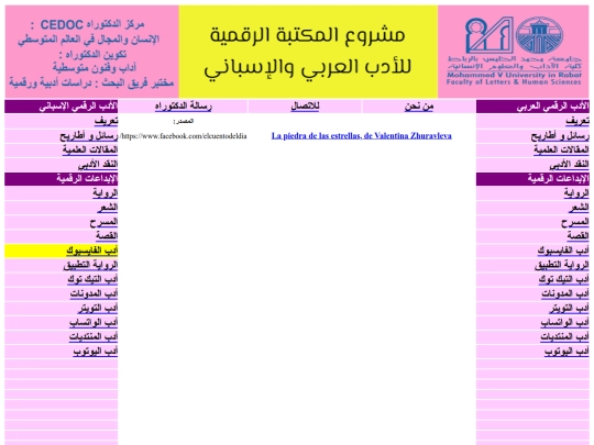 x screenshot