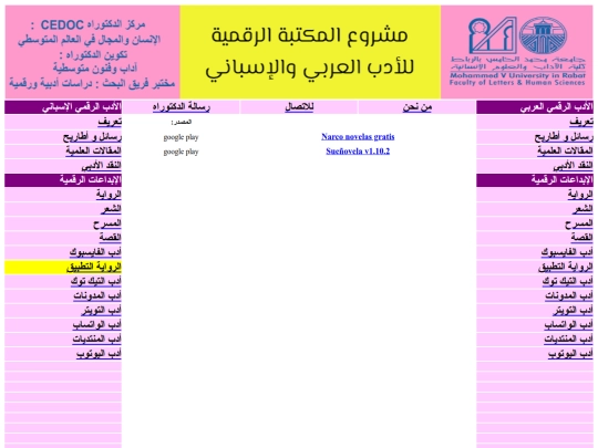 y screenshot