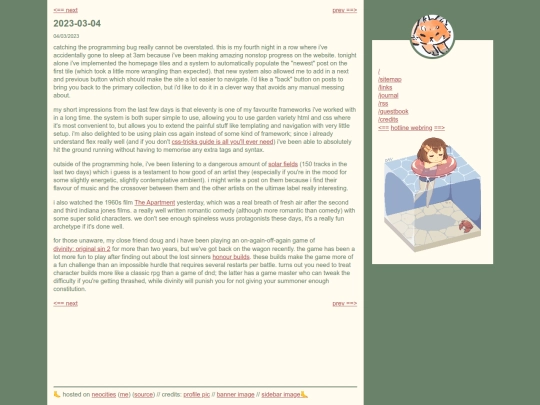 blog/2023-03-04 screenshot