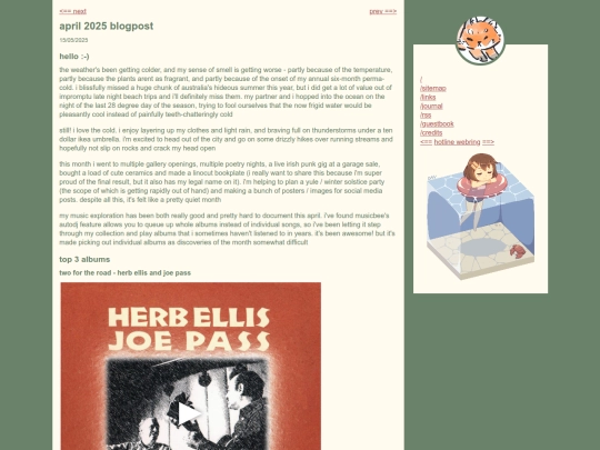 blog/2025-05-15 screenshot