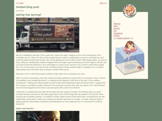 blog/2025-10-07 screenshot