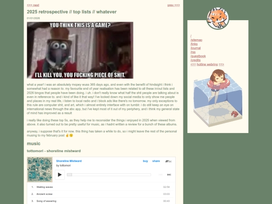 blog/2025 screenshot
