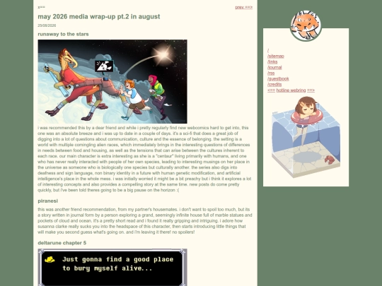 blog/2026-07-09 screenshot