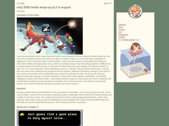 blog/2026-08-25 screenshot
