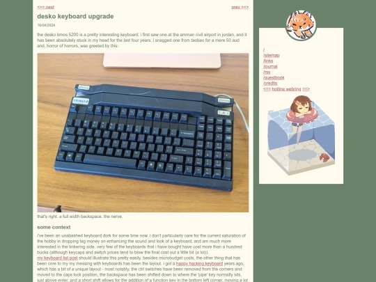 blog/desko screenshot