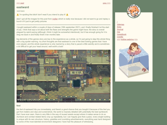 blog/eastward screenshot